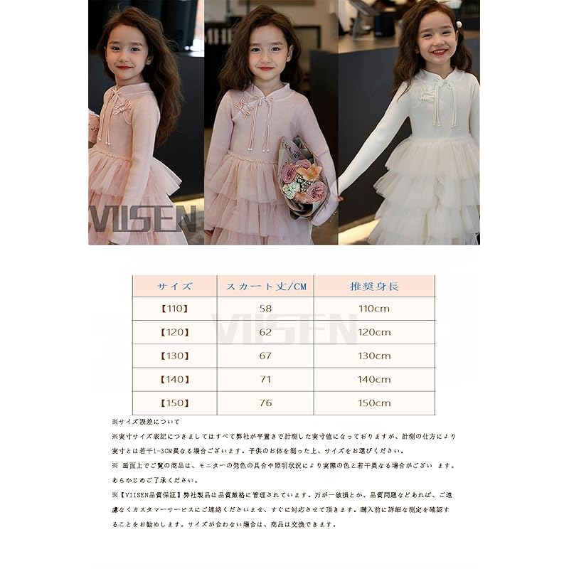 [VIISEN] дети ребенок цельный длинный рукав девочка детская одежда дети принцесса платье тюль милая одежда свадьба презентация По дороге в школу