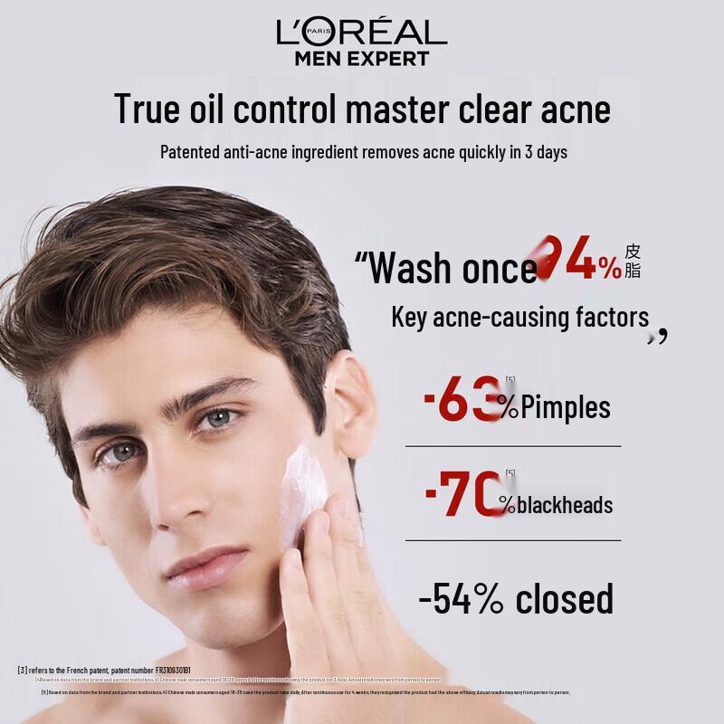 L'Oreal Men's Volcanic Rock Oil Control Cleanser