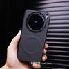 Ударопрочный Магнитный Чехол Для VIVO X200 Pro Премиум Углеродное Волокно Тонкий Ультралегкий Защитный Чехол Для VIVO X200Pro Мини-Оболочка