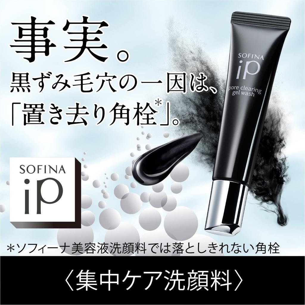 Sofina iP Sofina iP Pore Clearing Gel Wash 51g Специальный продукт