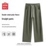 MINISO Men's Winter Fleece-Lined Thermal Casual Pants