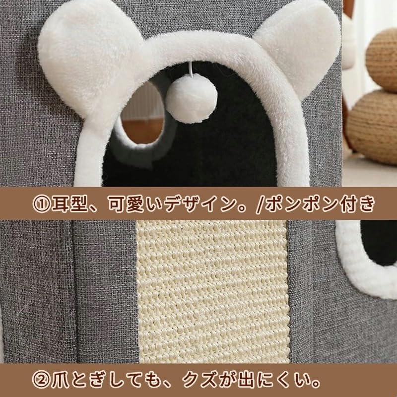 Вэничи Кошачий домик для нескольких кошек Кошачья игра Кошачий домик с когтеточкой Домашние кошки полюбят Домашний Стильный и Легкий для Снятия Стресса Кошки, 2-ярусный