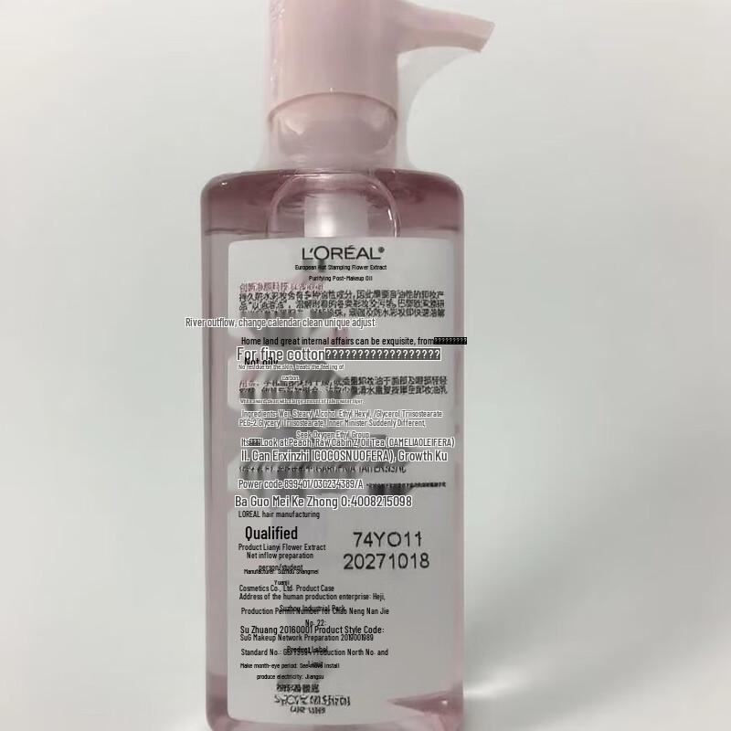 L'Oreal Цветочное очищающее масло