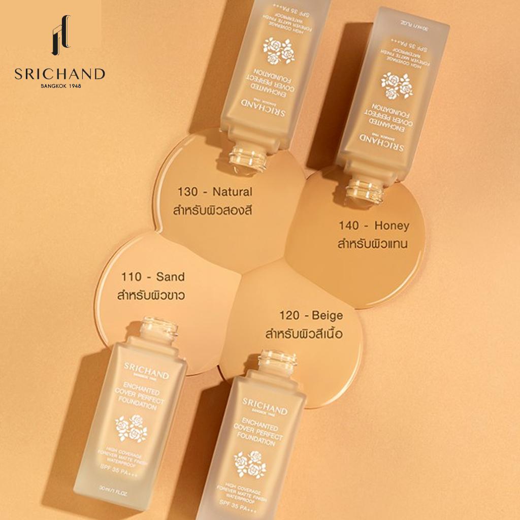 Srichand Enchanted Cover Perfect Foundation #120-Бежевый/#130-Натуральный, 7 г (Саше) - Продукт Таиланда