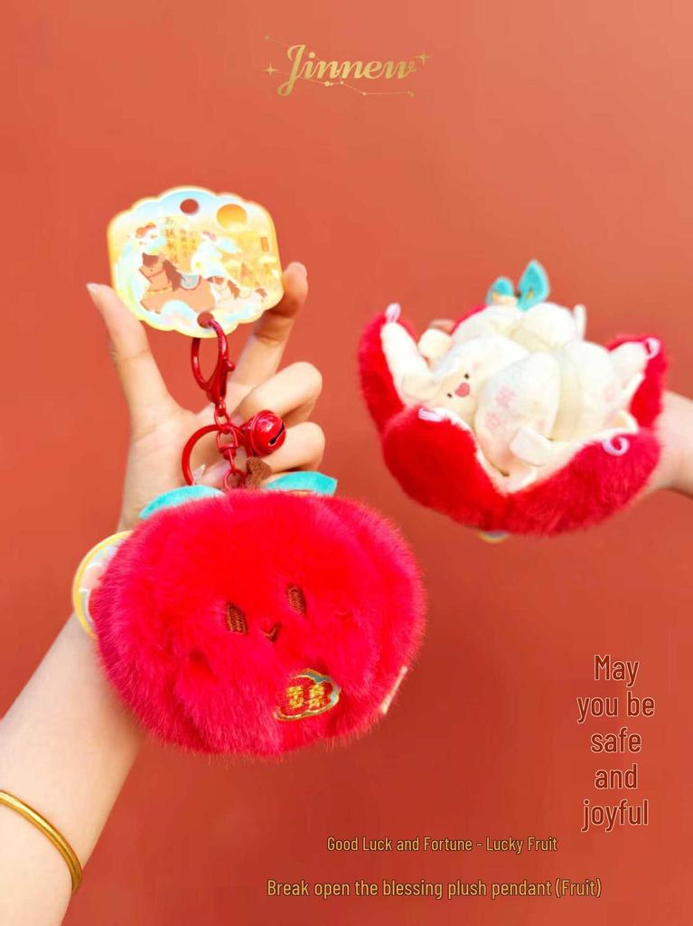 Fun Fruit Plush Doll Keychain: Cute & Playful Pendant Gift