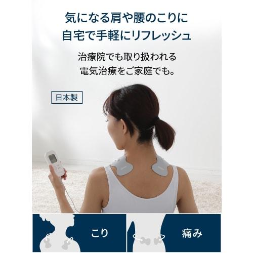 OMRON Low Frequency Treatment Device HV-F022-JAZ3 White