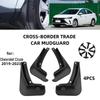 Брызговики для Chevrolet Cruze Monza 2019-2023