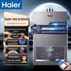 Газовый водонагреватель Haier 13/16 л с поддержанием постоянной температуры, закрытой камерой сгорания, вентилятором с регулируемой частотой снизу и функцией очистки воды.