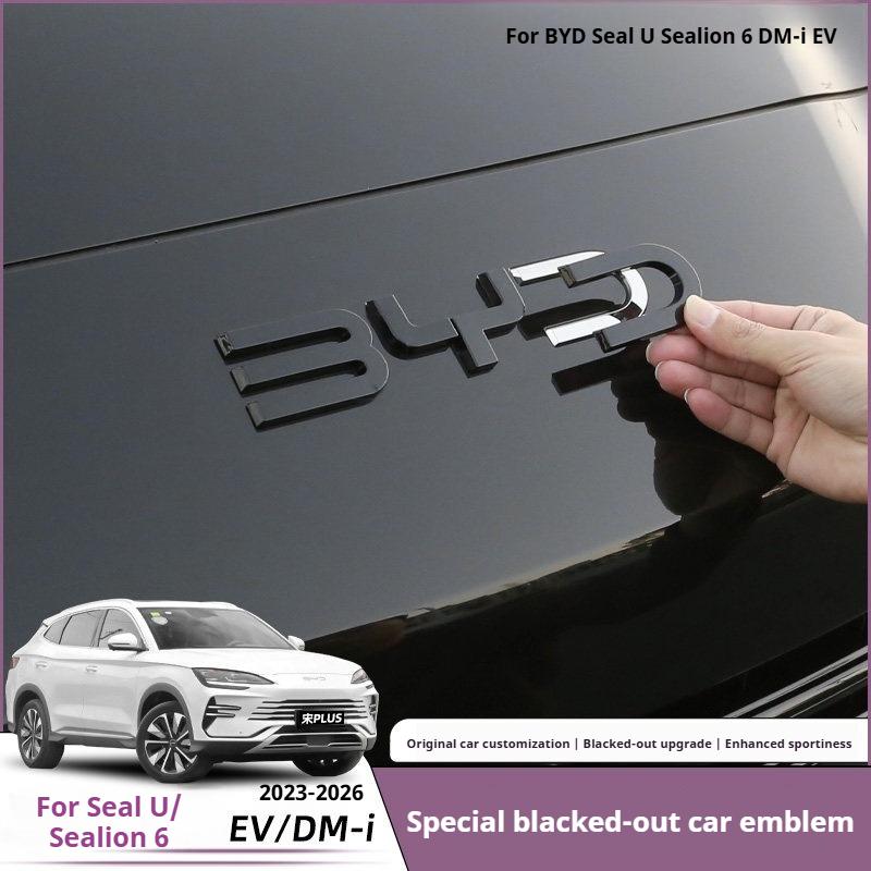 Для BYD Seal U Sealion 6 DM-i EV Song PLUS Автомобиля Черная Передняя Наклейка-Значок Черный Задний Шильдик Черный Воин Логотип Модификации Автомобиля