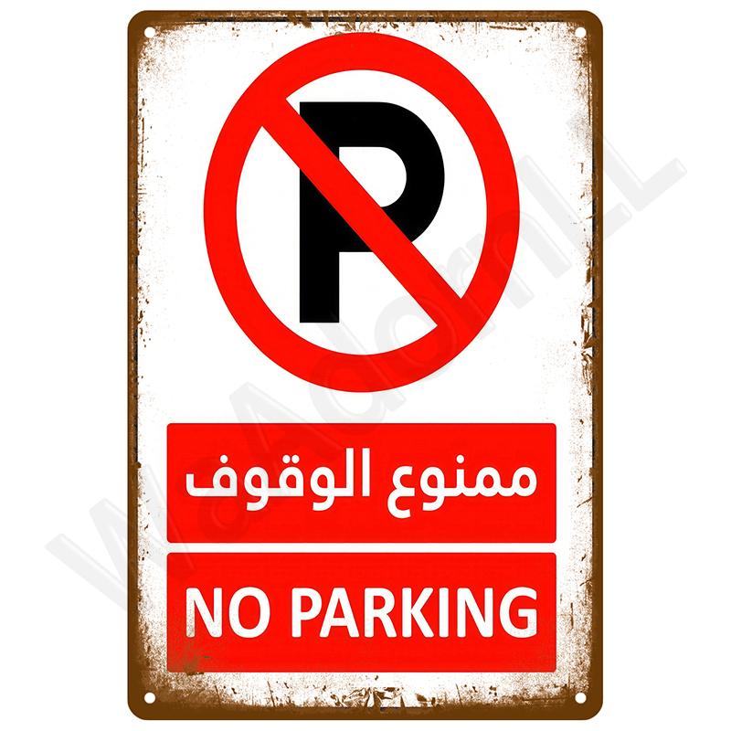 Винтажные Металлические Таблички для Бара Ванная Комната Дом Гостиная Дом Ретро Настенные Декоративные Элементы Роскошный Декор Интерьер Искусство Постеры Жестяные Таблички