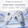 Игровой контроллер Flydigi Octopus 5 Elite