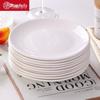 Керамические обеденные тарелки Shanyufu Pure White