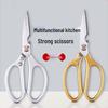 Японские кухонные ножницы из алюминиевого сплава - Острые, Мощные, Многофункциональные Большие Ножницы для Куриных Костей