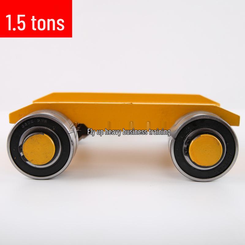 Мини-тележка-цистерна: 1.5T Стальной и 2.5T Нейлоновый Роликовый Конёк