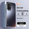Frosted Full Lens High-End Protective Cover for Honor 200pro, 100, 90, 80 Mobile Phones