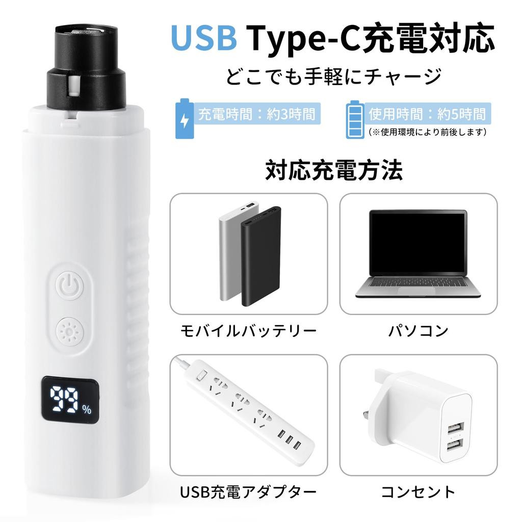 Кайлунд Кошачьи Ногти USB Ногти Собаки Ногти Питомца Светодиодные Ногти Питомца Низкий Низкий ЖК-Экран Подходит для Собак и Кошек Кусачки, Перезаряжаемые, Беспроводные, Кусачки, Пилка,