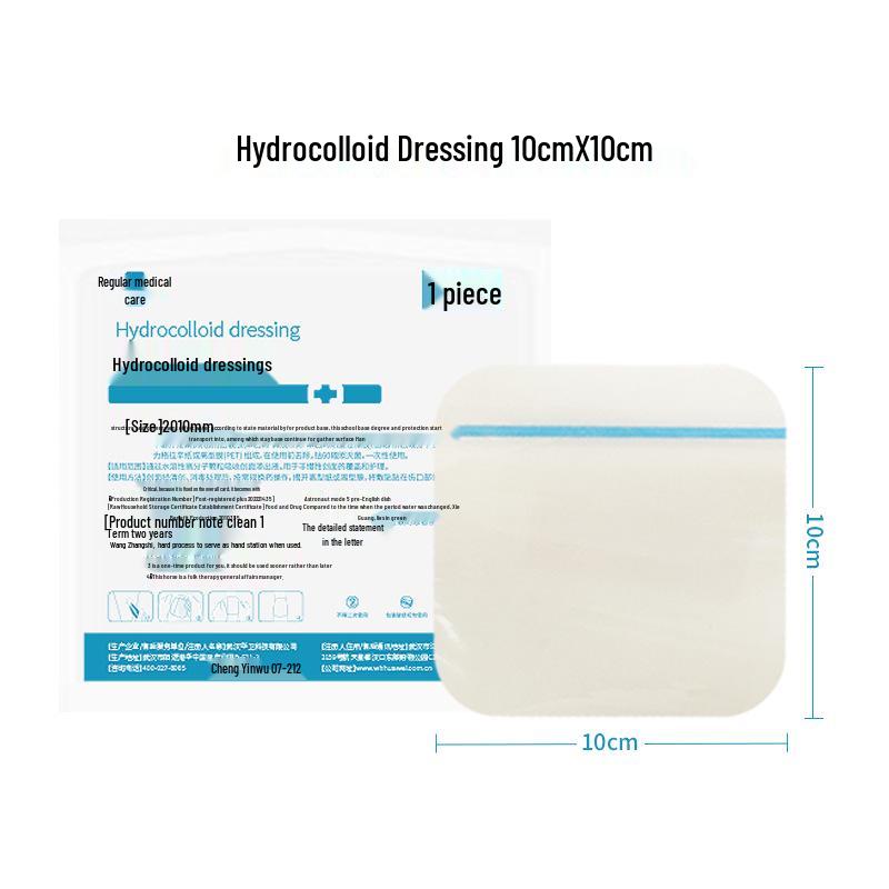 Водонепроницаемый гидроколлоидный бинт-рулон 1,5 м: Прозрачный пластырь от прыщей и повязка из искусственной кожи.