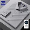Romon Мужская серая рубашка с длинным рукавом в стиле business casual из искусственного шелка, бесшовная, белая