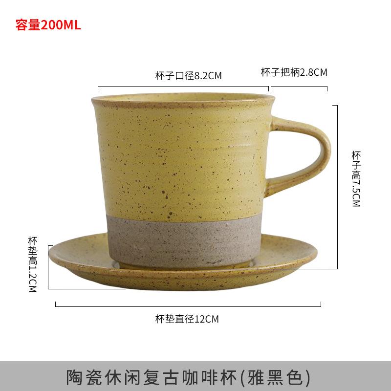 200 мл креативный ретро керамический кофейный набор с блюдцем японская чашка простая домашняя чашка для послеобеденного чая грубая керамическая кружка молочная кружка