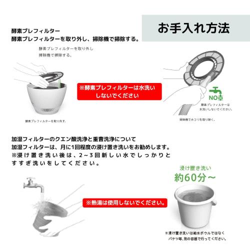 KTJBESTF Humidifying Filter for Air Purifier ERN-S100 Balmuda Humidifying Filter Ern-s100 Balmuda Humidifying Filter for Air Purifier Compatible Produ