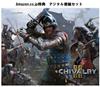Chivalry 2 PS5 Digital Wallpaper Set Due To Expiration - Unavailable/unusable Date)
