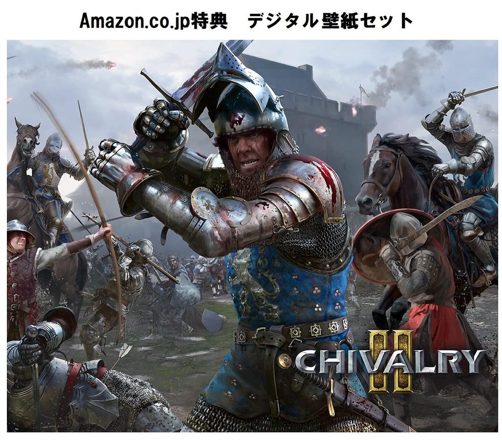 Chivalry 2 PS5 Digital Wallpaper Set Due To Expiration - Unavailable/unusable Date)
