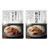 Japan NISHIKIYA KITCHEN Japanese Style Series 180g (Beef Tenderloin Curry / Stewed Pork Curry)