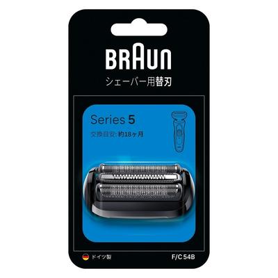 Коричневый новый сменный нож серии 5 оригинальный черный с щеткой [оригинальный продукт] [100% производительность] 1.5 F/C54B-b