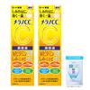 Medicinal Stain Concentration Prevention Serum 20ml X 2 Set + Gokujun Sachet Included [Quasi-drug]