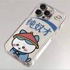 Мультяшный прозрачный чехол для iPhone 15 14/16promax 1312pro/11 мягкий 6/7/8/5