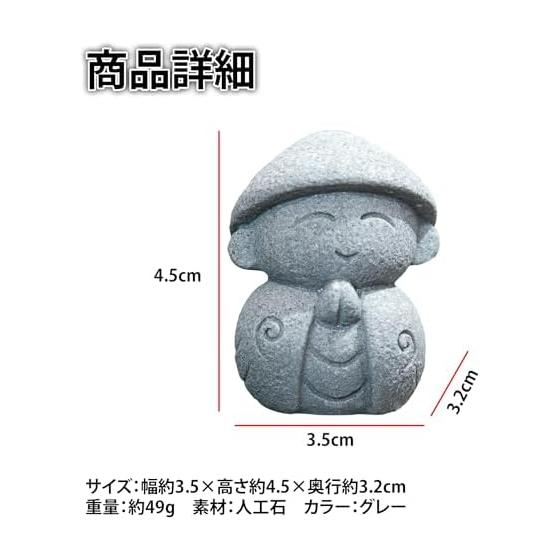 Felimoa Jizo Garden Object Ornament Garden Decoration Garden Figure Jizo Guardian Deity