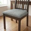 Solid Color Jacquard Chair Cushion Cover Elastic Chair Slipcover  Four Season