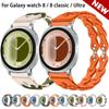 Ремешок для Samsung Galaxy Watch 8/8 classic/Ultra 47 мм 44 мм 40 мм 46 мм, силиконовый браслет-цепочка correa Galaxy Watch 8