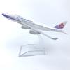 Симулятор B747 CHINA Airlines 1:Модель самолета в масштабе 400, 16 см, из сплава металла, самолет, украшение для рабочего стола, витрина