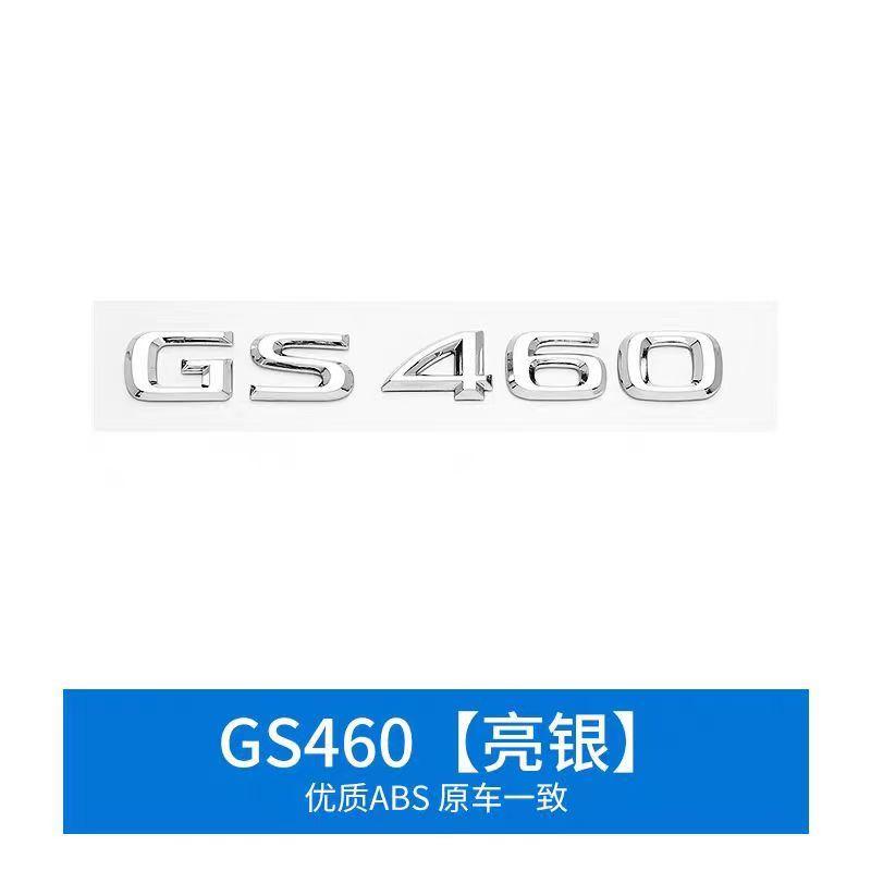 QMV5 Front or Side or Rear Trunk Badge ABS Sticker For Lexus F SPORT GS GS250 GS300 GS350 GS400 GS430 GS450 GS460 badge stickers