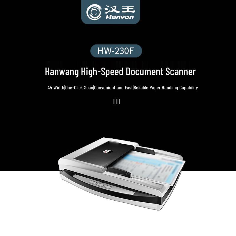 Hanwang HW-230F A4 Flatbed & ADF Document Scanner CN plug (adapter included)