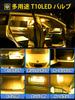 VICOIU T10 LED Position Lamp, Amber, Explosive Light, License Plate Light, Room Lamp, Built-in