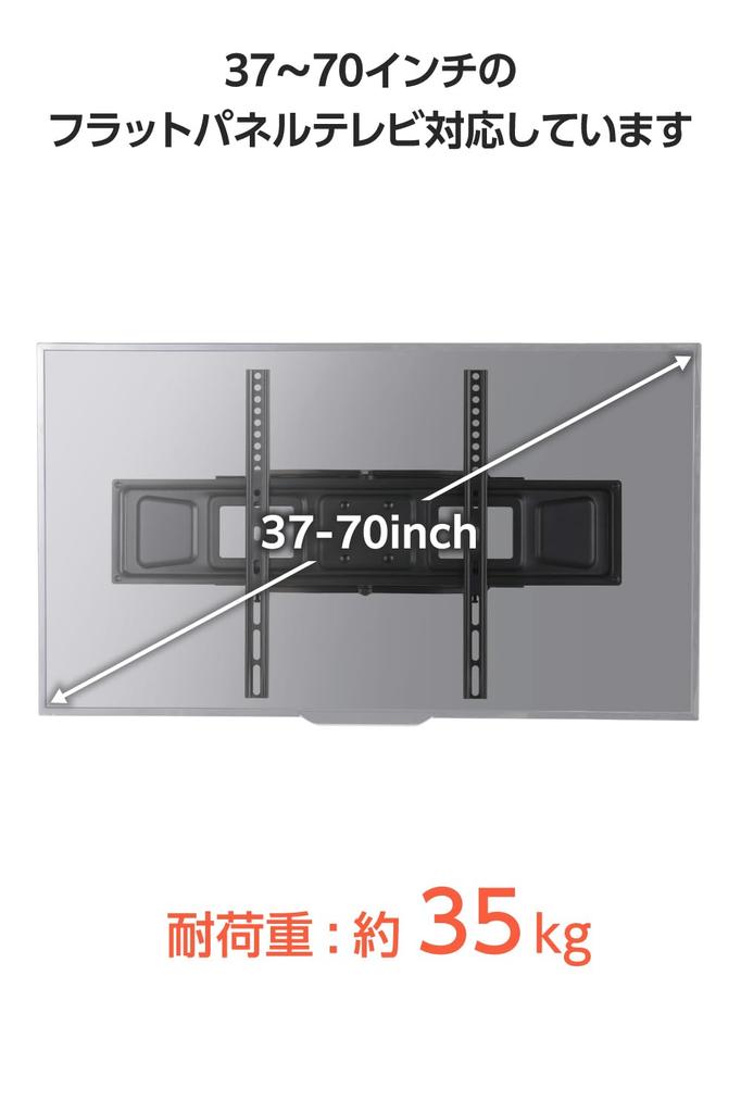 Elecom Совместимость с телевизором Full Motion и держателем кабеля для крепления на стену, черный, тип, 37-70 дюймов, [вверх/вниз, влево/вправо, вращение] Емкость