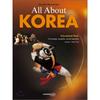 All About Korea