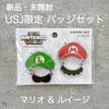 Ограниченный набор значков Super Nintendo World в USJ Товары Марио Луиджи