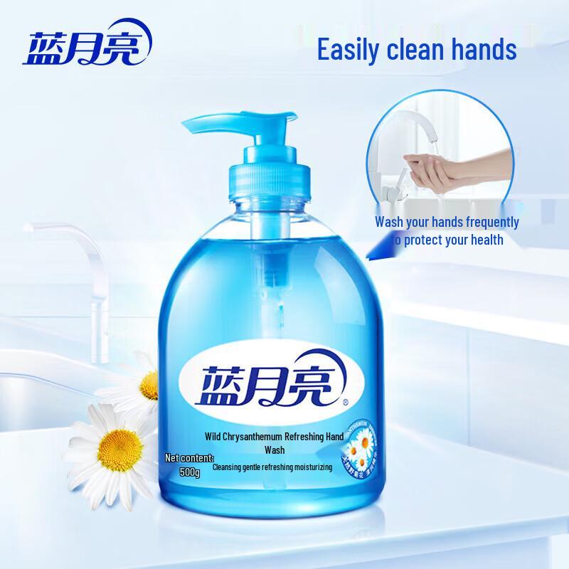 Blue Moon Aloe Antibacterial Hand Wash Set