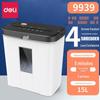 Deli 9939 Мощный электрический мини-шредер для офиса и дома, 4 уровня конфиденциальности