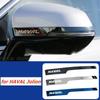 Для HAVAL Jolion H6 GT 2025 2024    Наклейка на зеркало заднего вида Отделка Декор Защита Аксессуары из нержавеющей стали