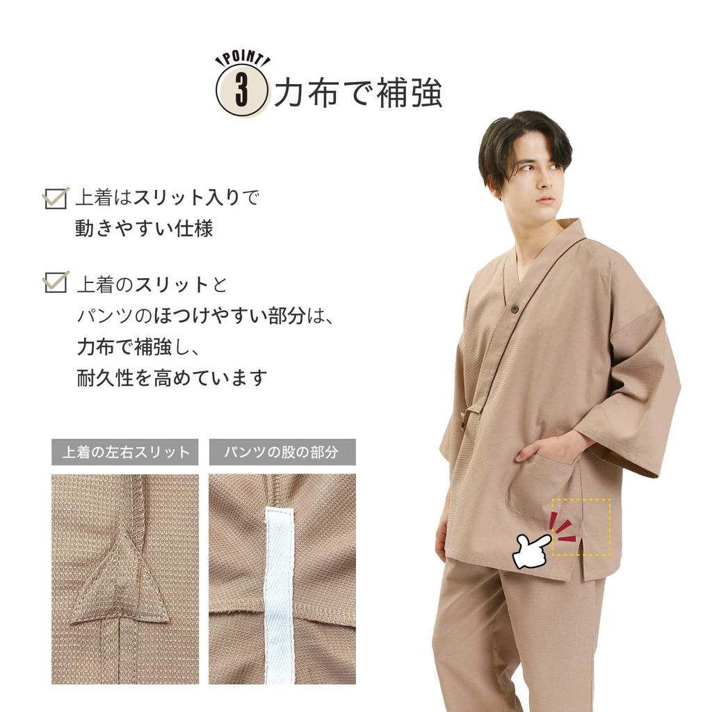 Рабочий лен для бизнеса для размера M [Ookini] Домашняя одежда, одежда, унисекс, коричневый, совместимый, использование, взрослые, мужчины, женщины,