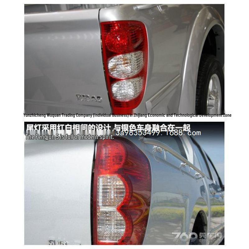 Taillight Assembly for Great Wall Wingle Pickup - European Edition: Includes Taillights, Brake Lights, and Reversing Lights.