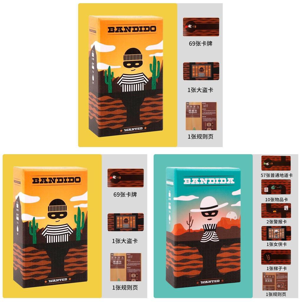 Кооперативная карточная игра Bandido для семьи и друзей Внутренние развлечения