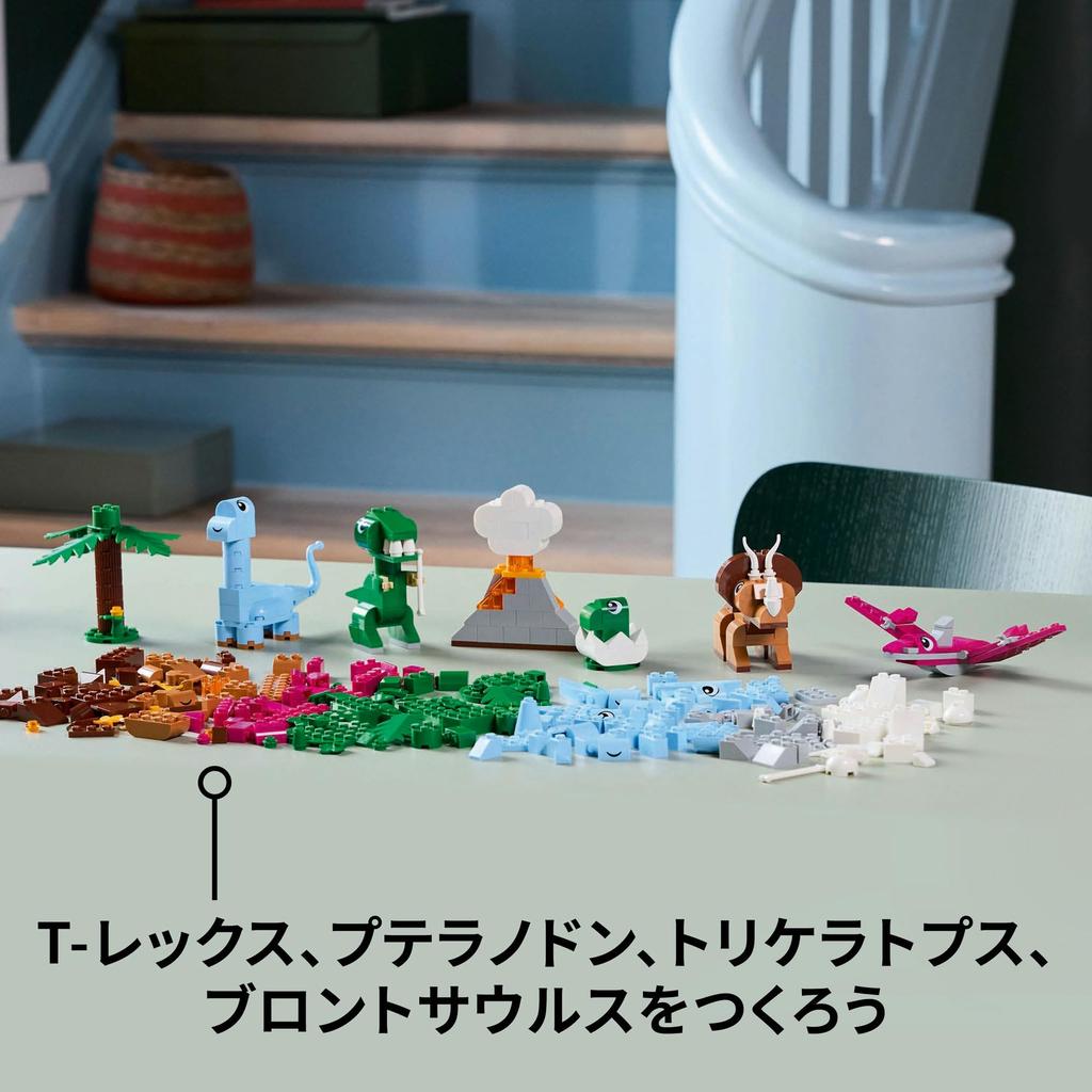 LEGO Classic Build a Dinosaur Toy - Birthday Present, Building Blocks, Educational Toy for Boys and Girls, Ages 5, 6, 7, 8, Dinosaurs, Item No. 11041