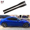 Комплект боковых юбок из углеродного волокна для Toyota GT86/Subaru BRZ JDM