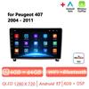 Autoradio multimédia Android 17 pour Peugeot 407 2004 - 2011, lecteur vidéo, navigation DSP, GPS, Carplay sans fil, stéréo 2Din, DVD DSP
