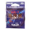 SUNLINE Fluorocarbon Line Tornado Kurokeiryu 2 50m Black No. 0.5